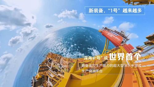 向新力丨這些“新”，都在海上山東漁業機械